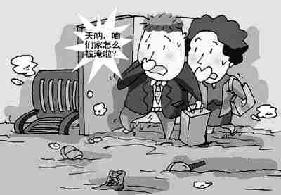 益阳防水公司.jpg